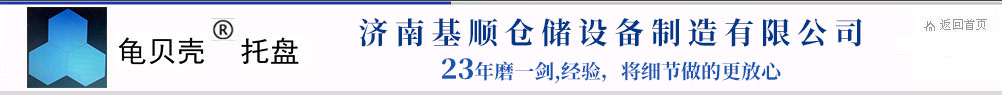 蒙娜麗莎集團股份有限公司 -- 杭州亞運會官方獨家供應商